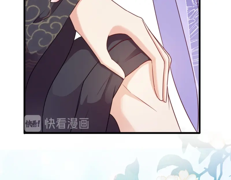 《读心狂妃倾天下》第62话：病发 第60页