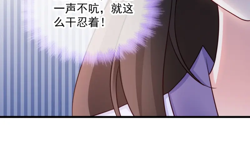 《读心狂妃倾天下》第62话：病发 第35页