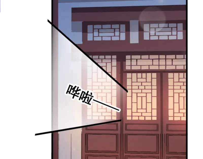 《读心狂妃倾天下》第62话：病发 第22页