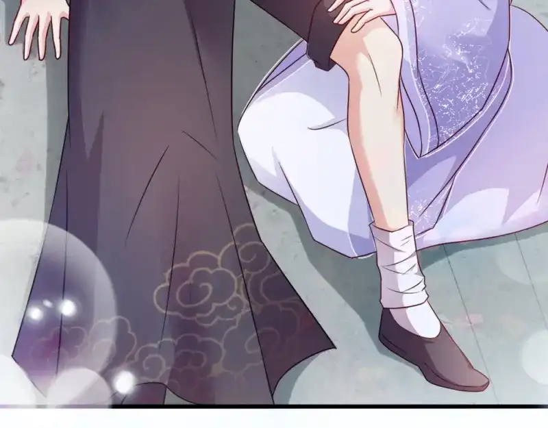 《读心狂妃倾天下》第62话：病发 第64页