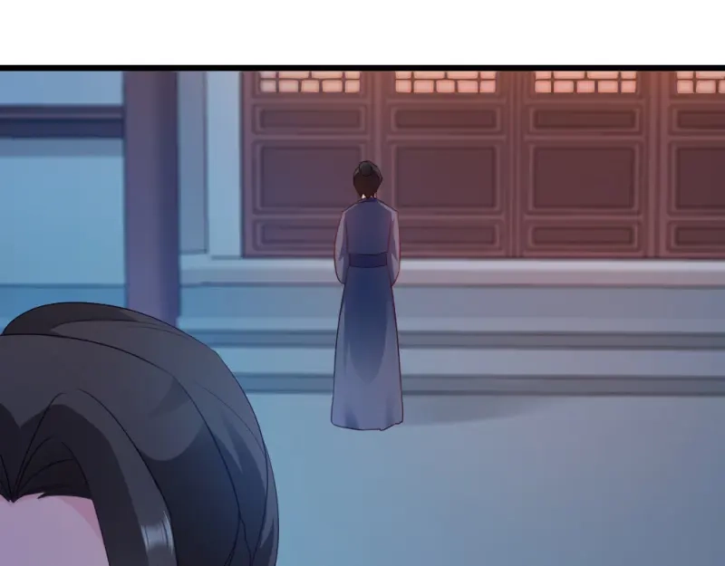 《读心狂妃倾天下》第63话：已婚女子 第54页