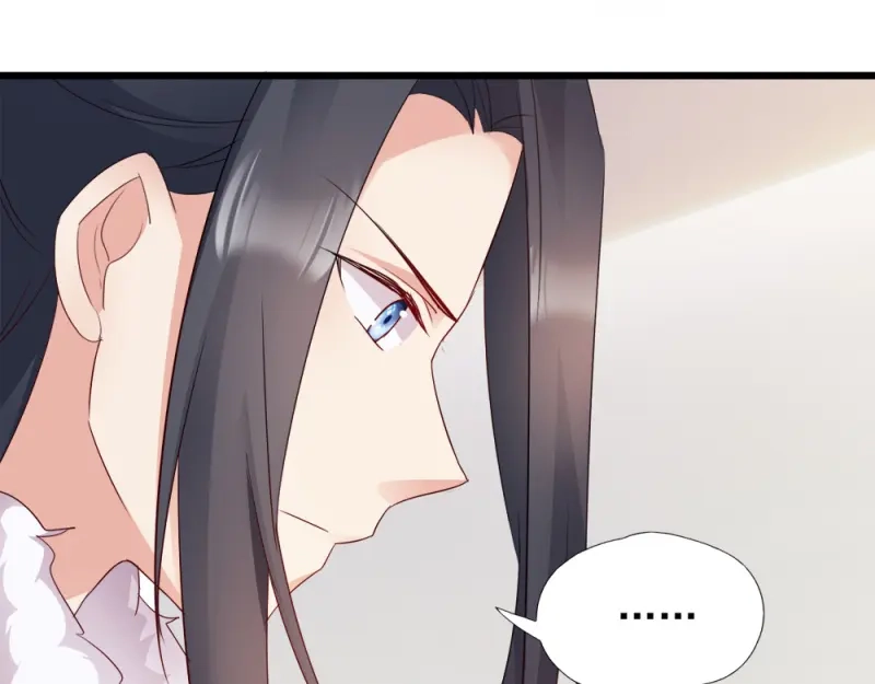 《读心狂妃倾天下》第63话：已婚女子 第40页