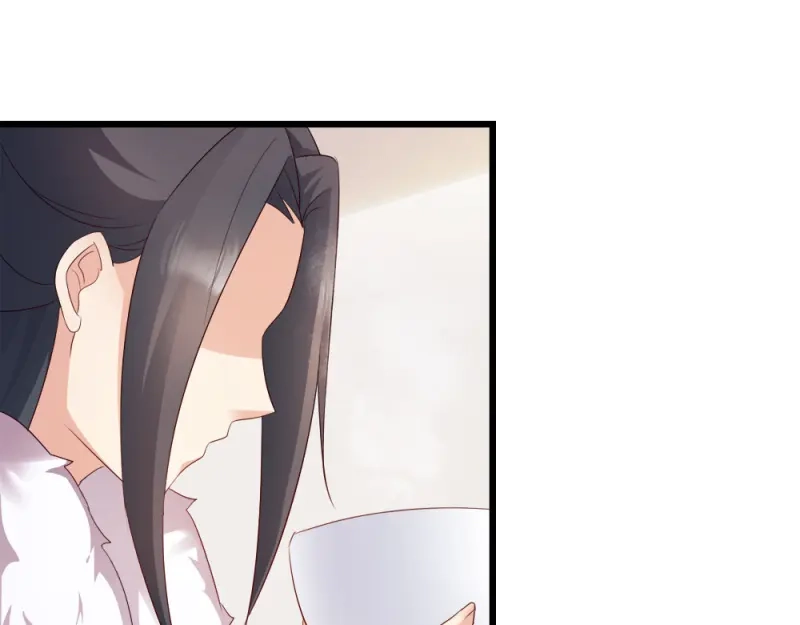 《读心狂妃倾天下》第63话：已婚女子 第23页