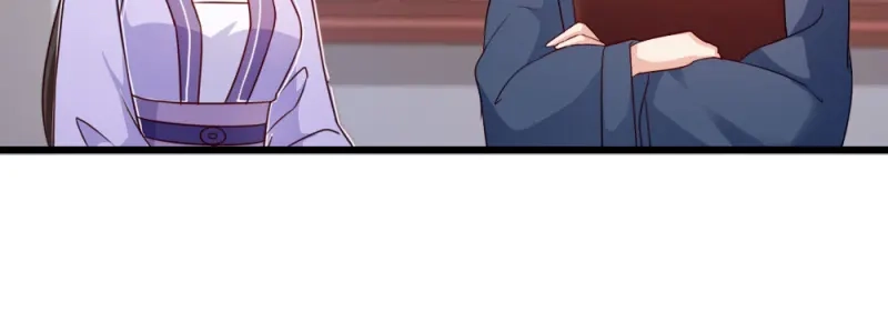 《读心狂妃倾天下》第63话：已婚女子 第47页