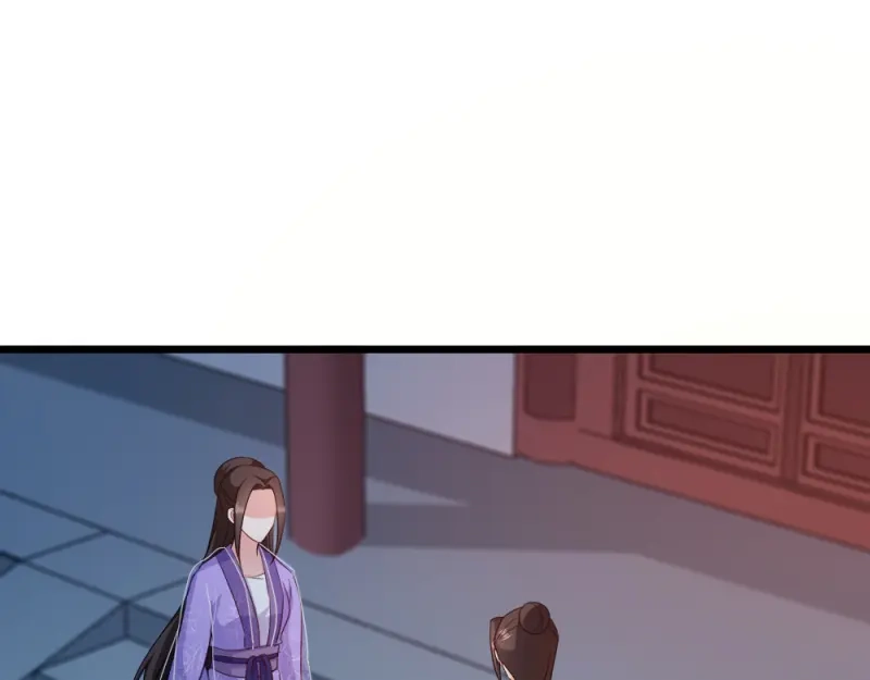 《读心狂妃倾天下》第63话：已婚女子 第50页