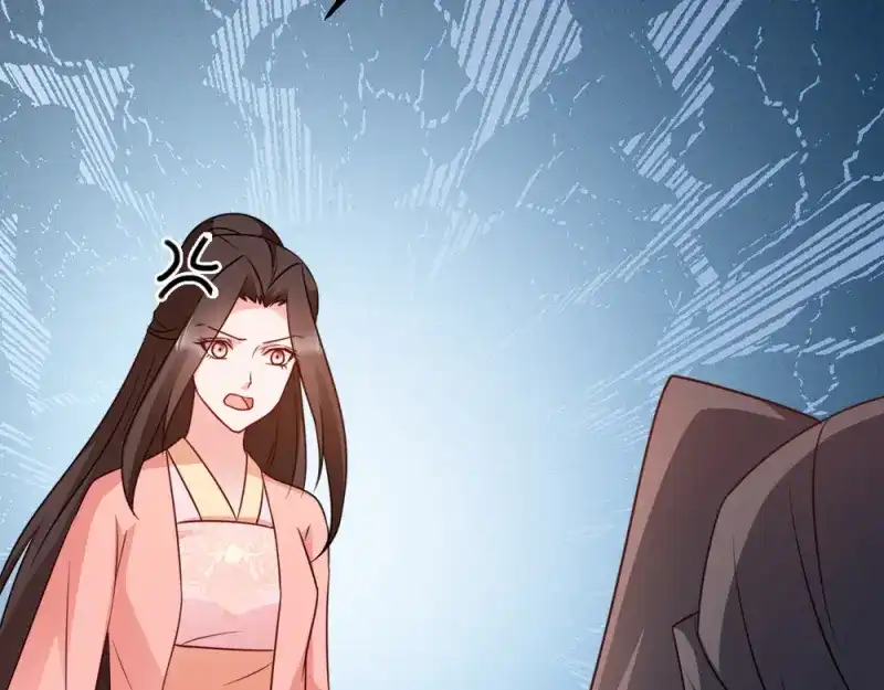 《读心狂妃倾天下》第64话：牵肠挂肚 第74页