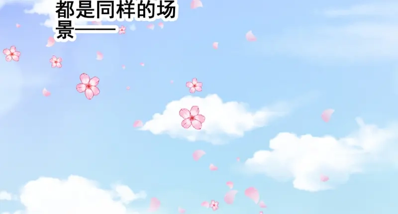 《读心狂妃倾天下》第64话：牵肠挂肚 第44页