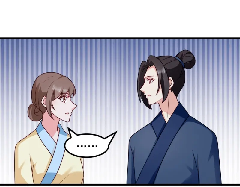《读心狂妃倾天下》第64话：牵肠挂肚 第30页