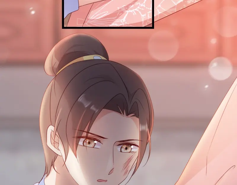 《读心狂妃倾天下》第65话：给我起来 第82页