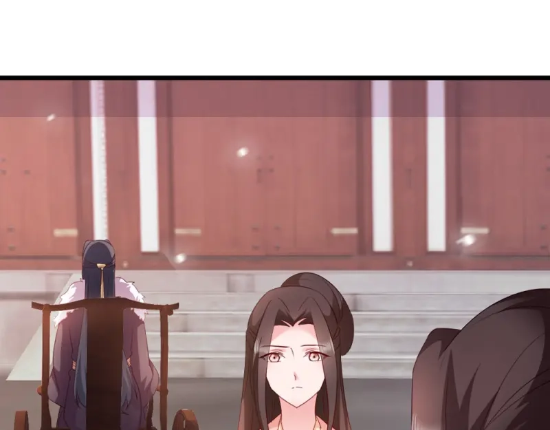 《读心狂妃倾天下》第65话：给我起来 第9页