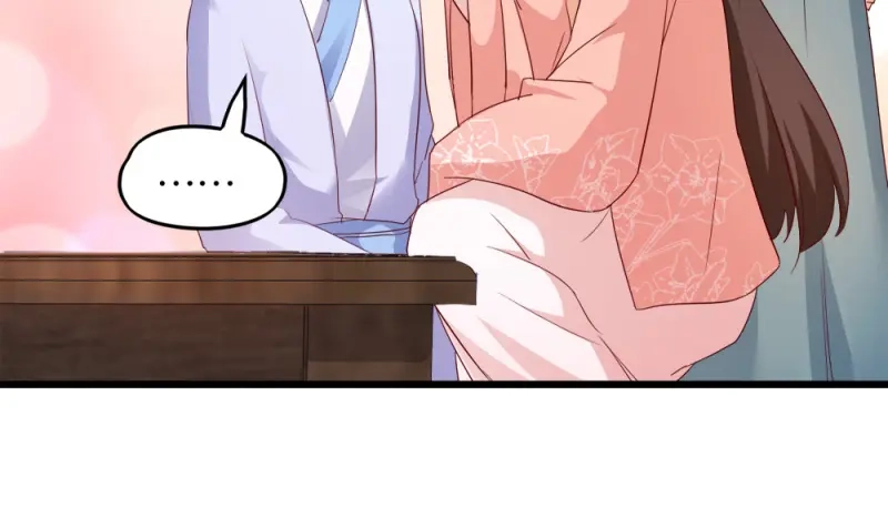《读心狂妃倾天下》第65话：给我起来 第61页