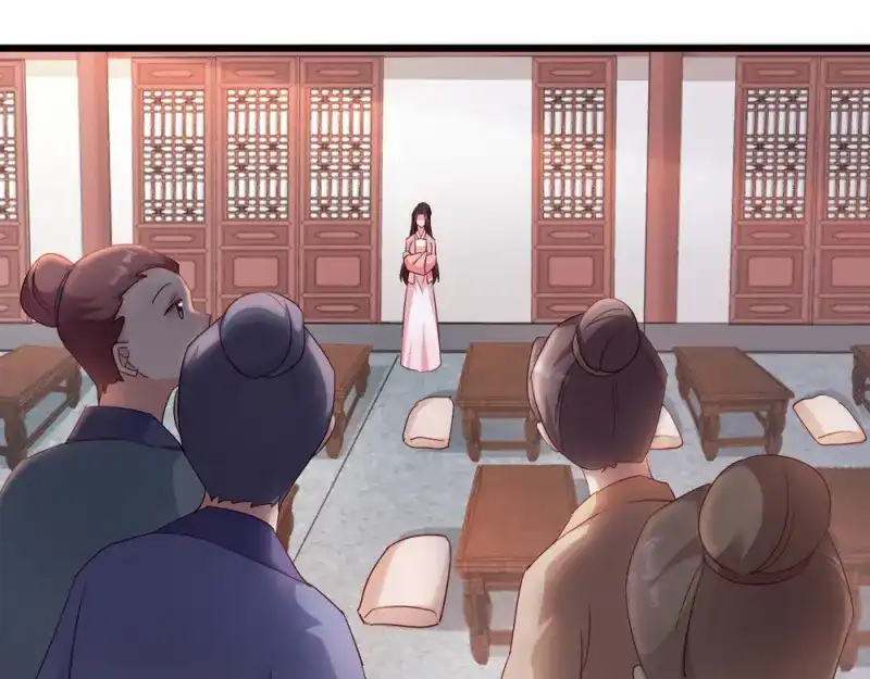 《读心狂妃倾天下》第65话：给我起来 第41页