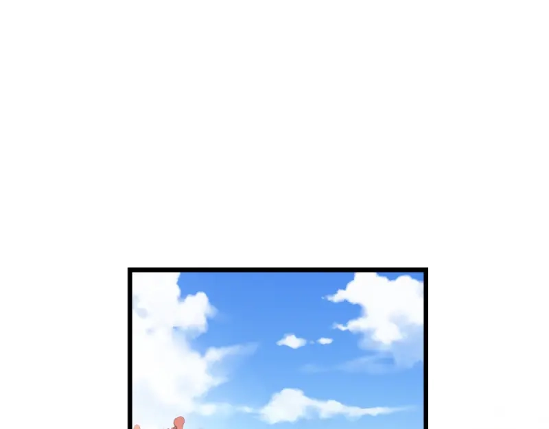 《读心狂妃倾天下》第65话：给我起来 第33页