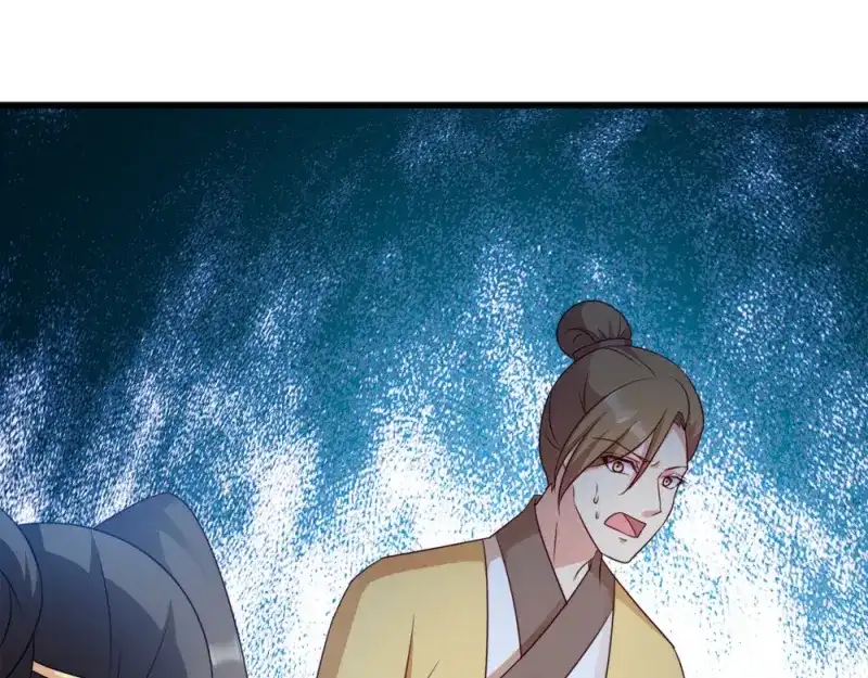 《读心狂妃倾天下》第66话：讨要说法 第46页