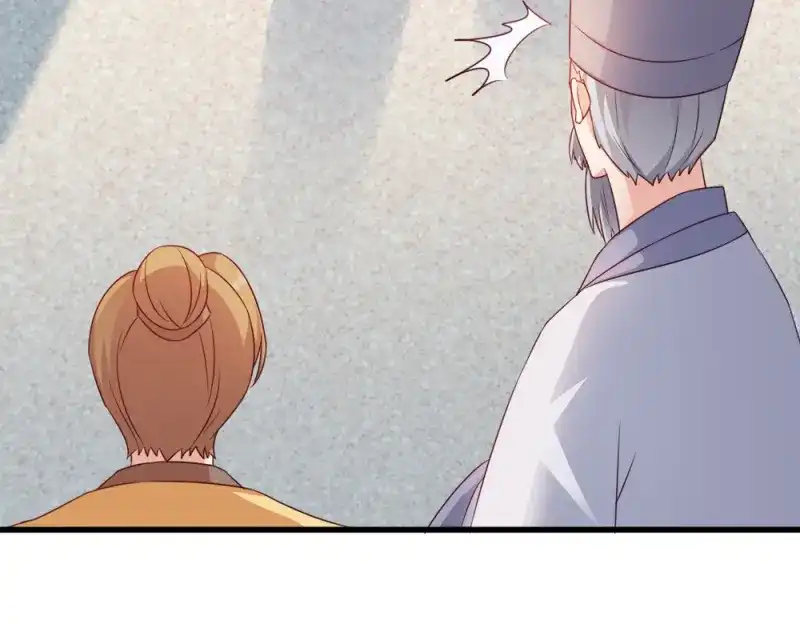 《读心狂妃倾天下》第66话：讨要说法 第16页