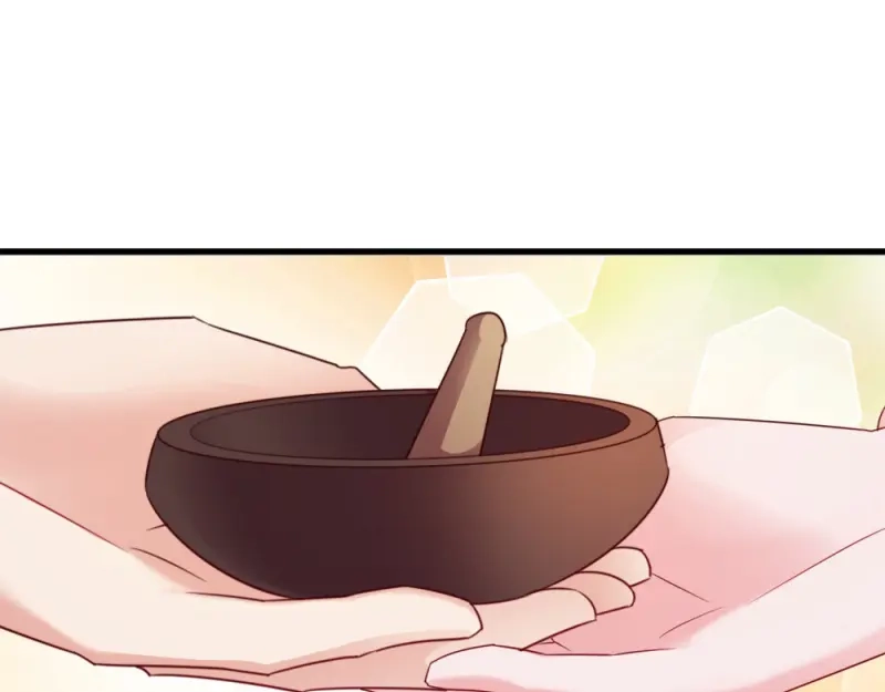 《读心狂妃倾天下》第66话：讨要说法 第70页