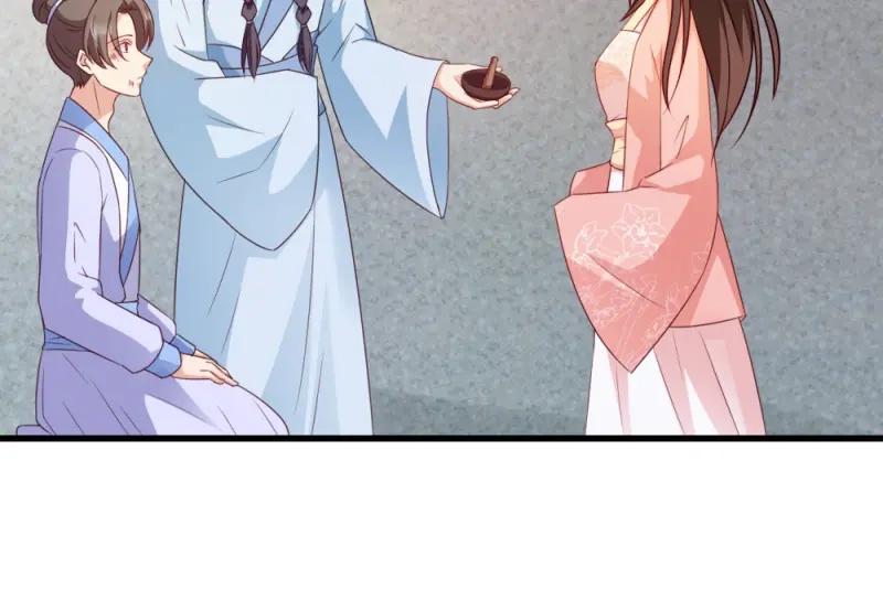 《读心狂妃倾天下》第66话：讨要说法 第68页