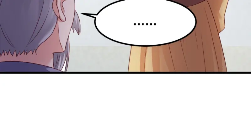 《读心狂妃倾天下》第66话：讨要说法 第63页