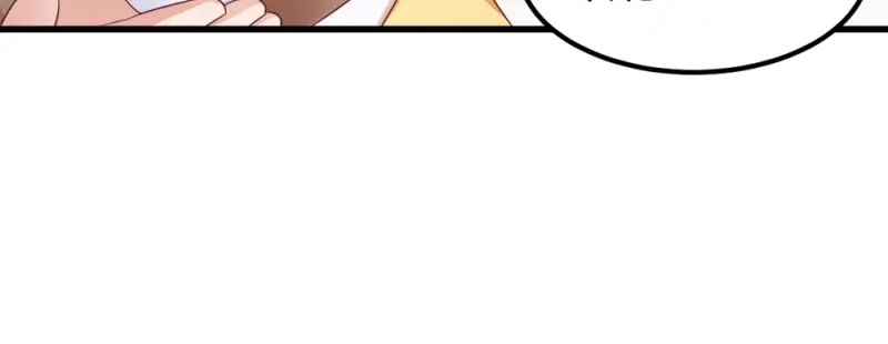 《读心狂妃倾天下》第66话：讨要说法 第13页