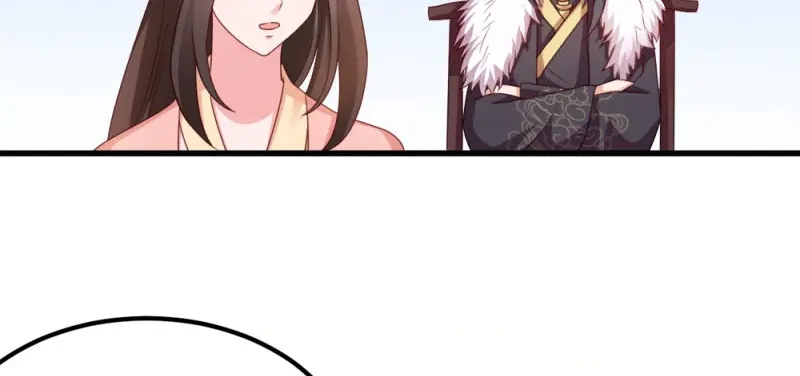 《读心狂妃倾天下》第67话：某人 第45页