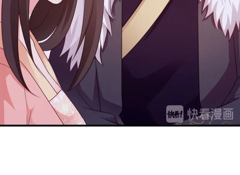 《读心狂妃倾天下》第67话：某人 第69页