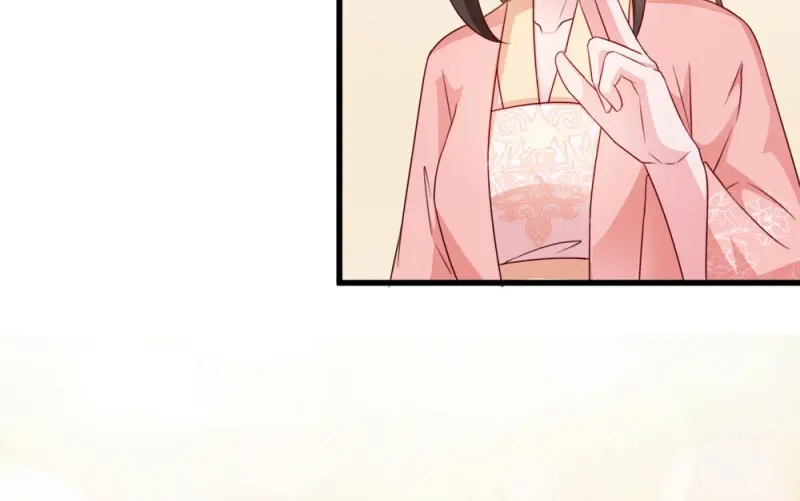 《读心狂妃倾天下》第67话：某人 第27页