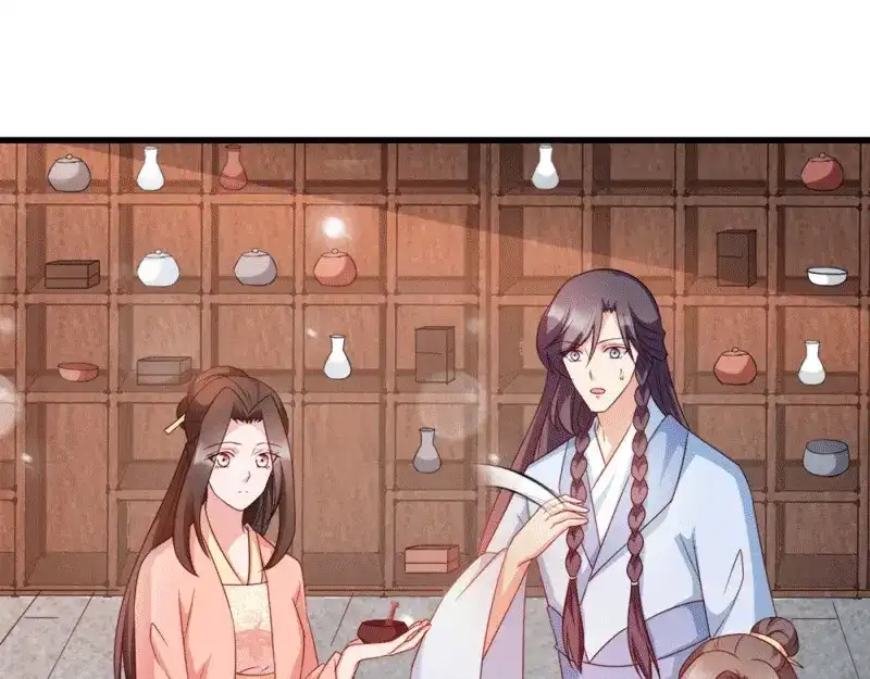 《读心狂妃倾天下》第67话：某人 第9页