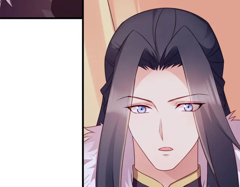 《读心狂妃倾天下》第67话：某人 第83页