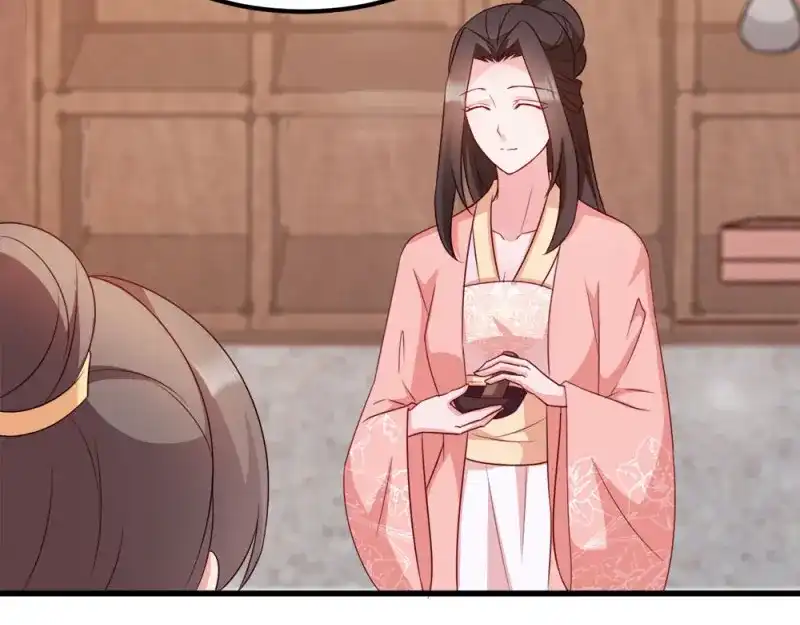 《读心狂妃倾天下》第67话：某人 第42页