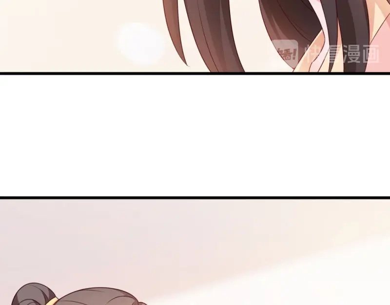 《读心狂妃倾天下》第67话：某人 第38页