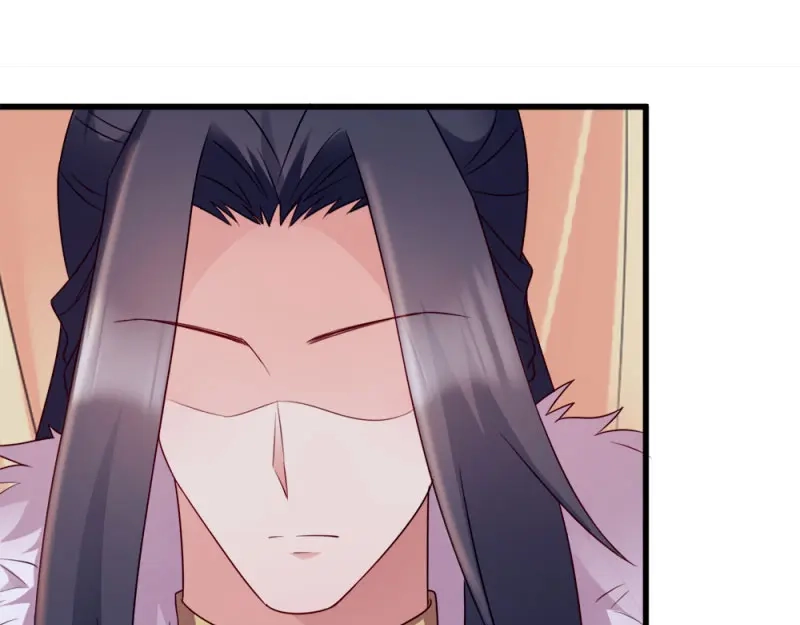 《读心狂妃倾天下》第67话：某人 第80页
