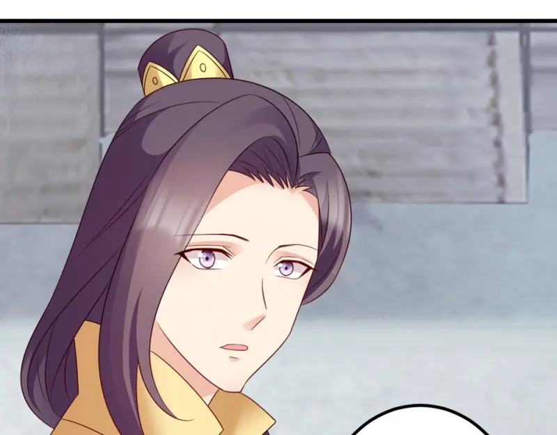 《读心狂妃倾天下》第68话：不要你同情 第104页