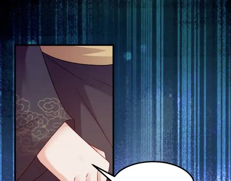 《读心狂妃倾天下》第68话：不要你同情 第27页