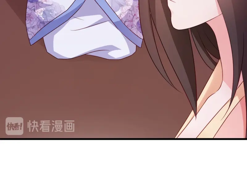 《读心狂妃倾天下》第68话：不要你同情 第43页