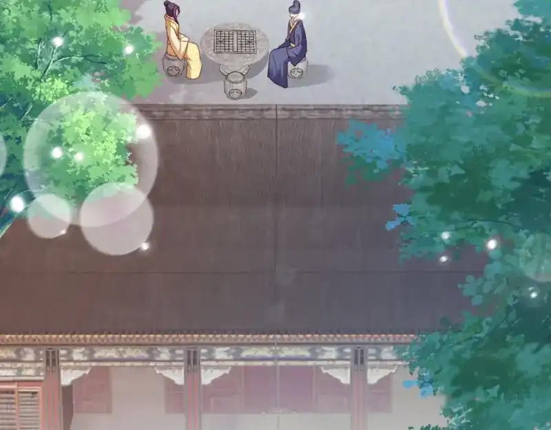 《读心狂妃倾天下》第68话：不要你同情 第99页