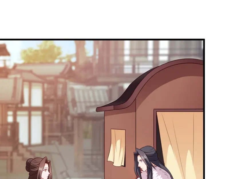 《读心狂妃倾天下》第68话：不要你同情 第63页
