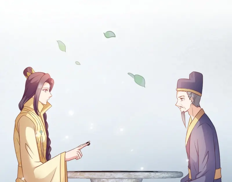 《读心狂妃倾天下》第68话：不要你同情 第101页