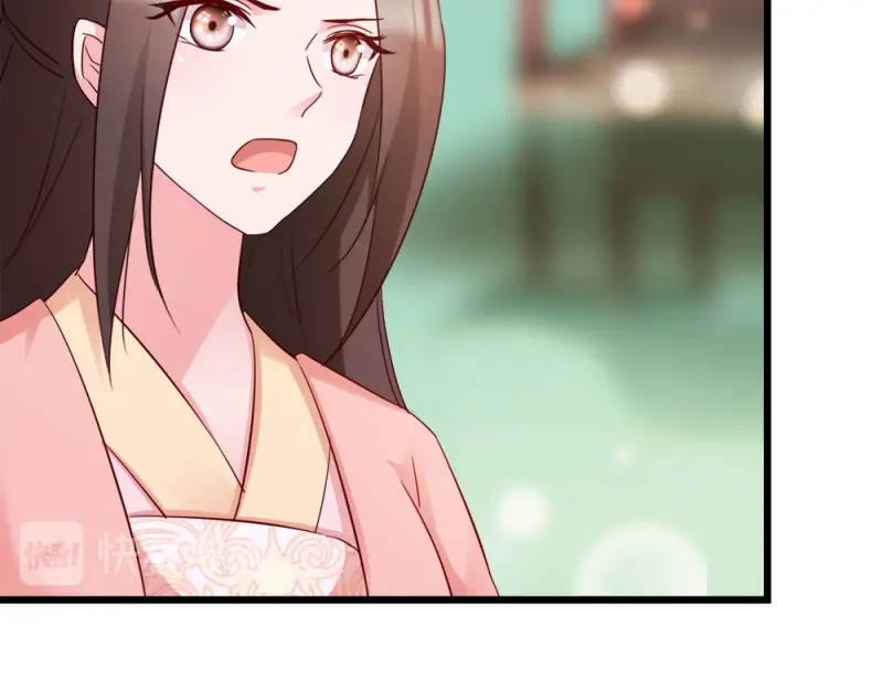 《读心狂妃倾天下》第69话：母亲的冷漠 第102页