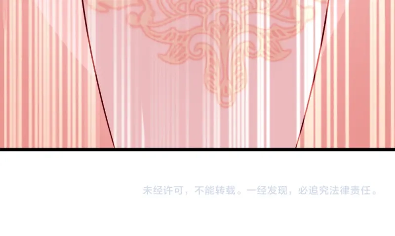 《读心狂妃倾天下》第69话：母亲的冷漠 第113页