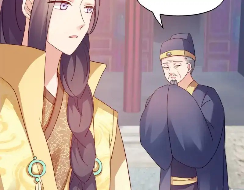 《读心狂妃倾天下》第69话：母亲的冷漠 第14页