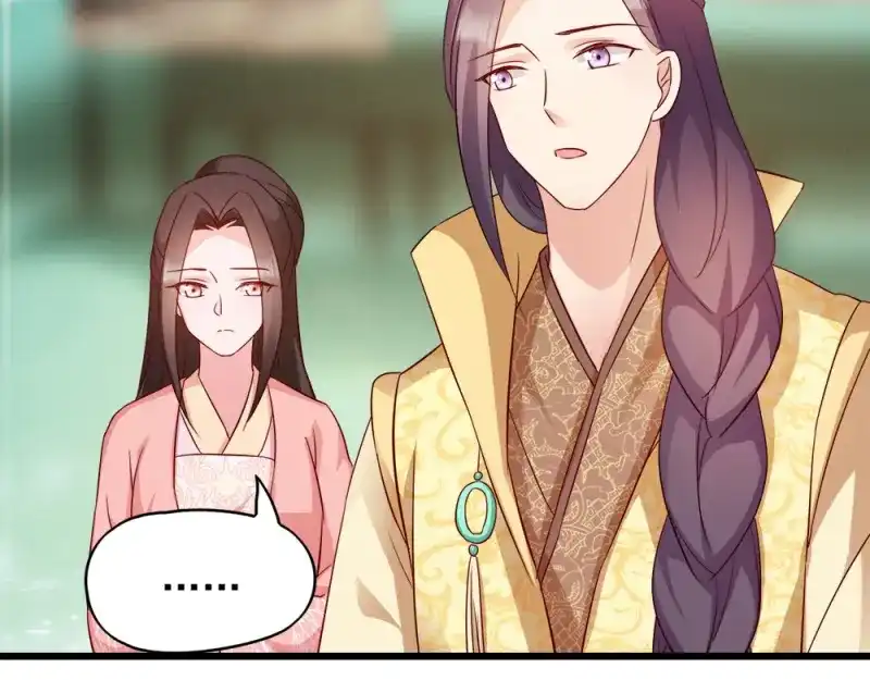 《读心狂妃倾天下》第69话：母亲的冷漠 第108页