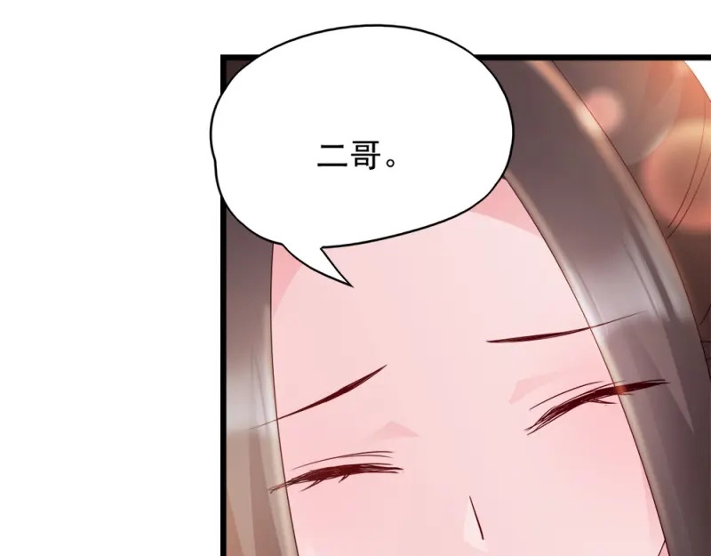 《读心狂妃倾天下》第69话：母亲的冷漠 第55页