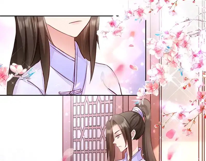 《读心狂妃倾天下》第7话：御林院陪读 第25页
