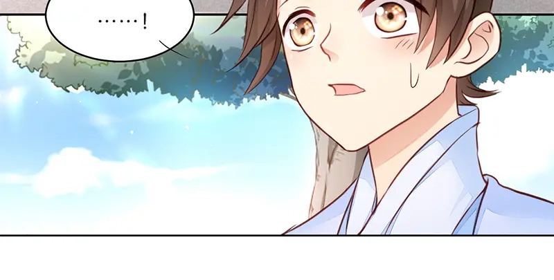 《读心狂妃倾天下》第7话：御林院陪读 第28页