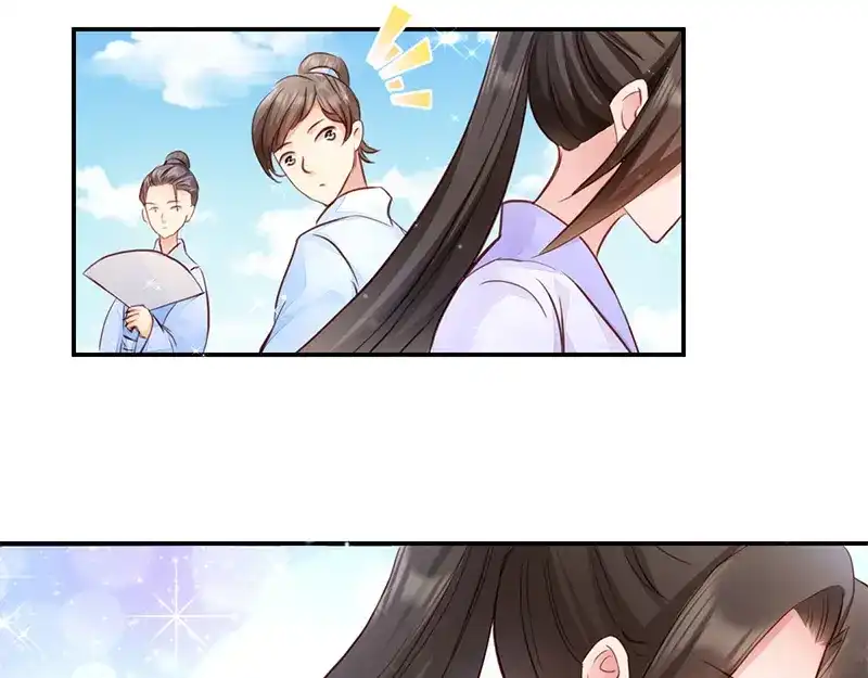 《读心狂妃倾天下》第7话：御林院陪读 第39页