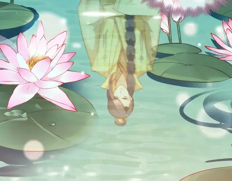 《读心狂妃倾天下》第70话：昭云贵妃 第34页