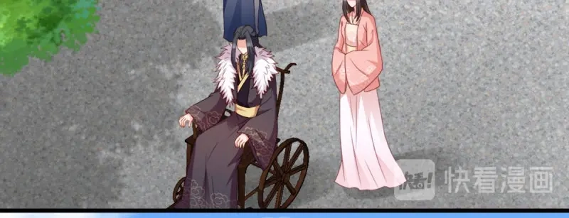 《读心狂妃倾天下》第70话：昭云贵妃 第92页