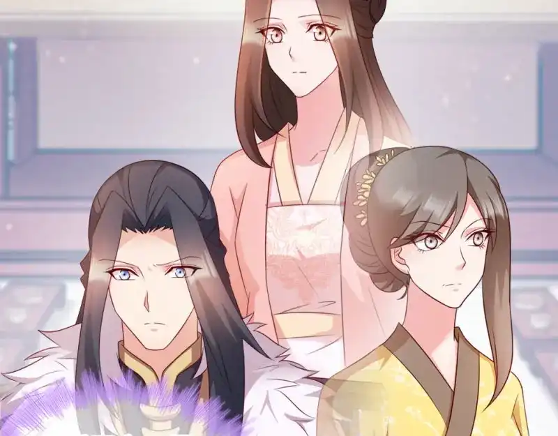 《读心狂妃倾天下》第70话：昭云贵妃 第47页