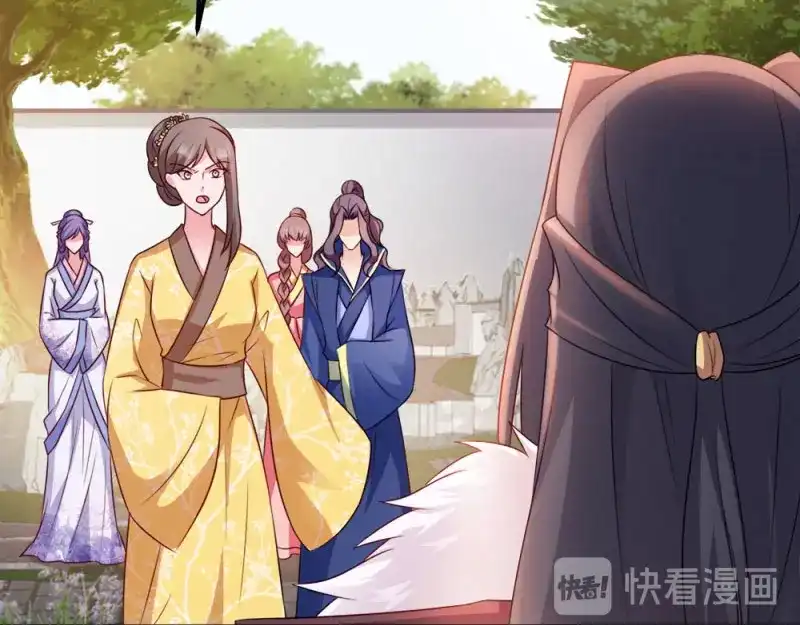 《读心狂妃倾天下》第70话：昭云贵妃 第80页