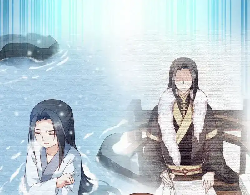 《读心狂妃倾天下》第70话：昭云贵妃 第54页